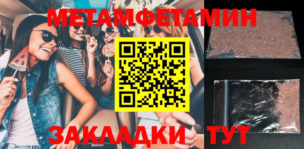 АМФ  Вход с VPN  Мценск  АМФЕТАМИН 98% 