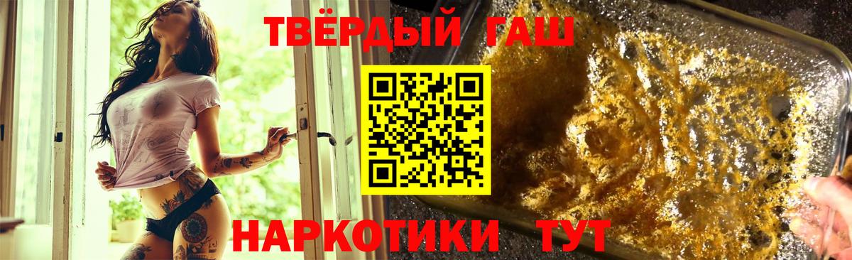 ГАШ Premium Мценск