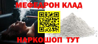 ALPHA PVP Гагарин