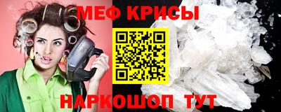 альфа пвп Гатчина