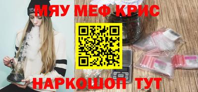 альфа пвп Гатчина