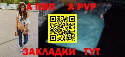 apvp Гай