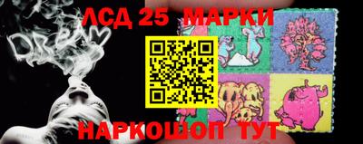 марки nbome Гусиноозёрск
