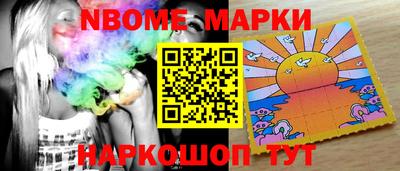 альфа пвп Гатчина