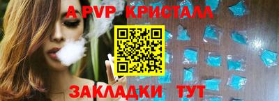 apvp Гай