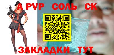 apvp Гай