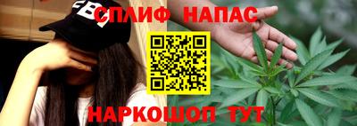 альфа пвп Гатчина