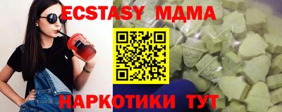 альфа пвп Гатчина