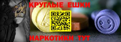 альфа пвп Гатчина