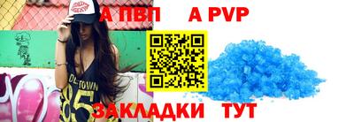 ALPHA PVP Гагарин