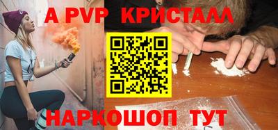 ALPHA PVP Гагарин
