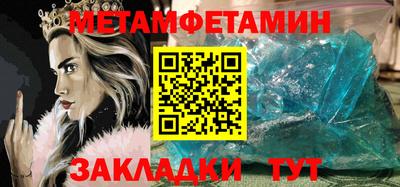гашишное масло Ставрополь
