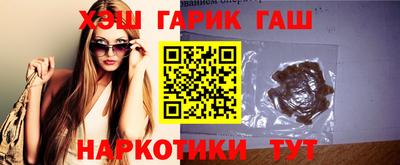альфа пвп Гатчина