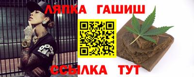 альфа пвп Гатчина