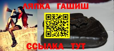 альфа пвп Гатчина