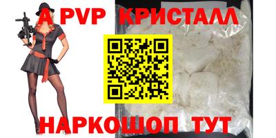 spice Среднеуральск