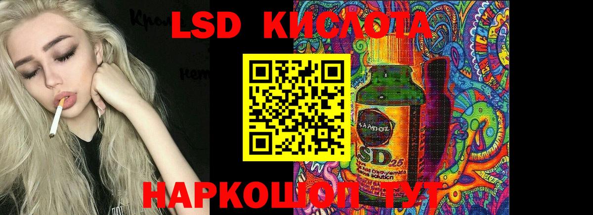 ЛСД экстази ecstasy Мценск