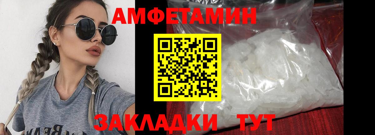 Мценск  Метамфетамин винт  Вход с VPN  Метамфетамин винт 