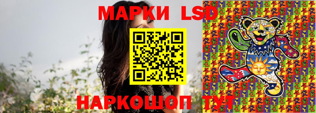 Мценск  Марки N-bome  Вход с VPN  Марки N-bome 1500мкг 