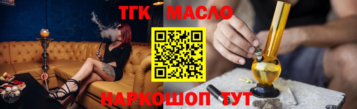 МЕФ Мценск