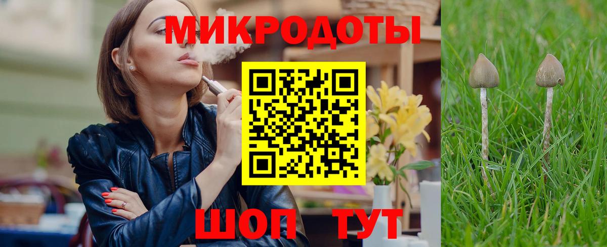 Псилоцибиновые грибы прущие грибы Мценск