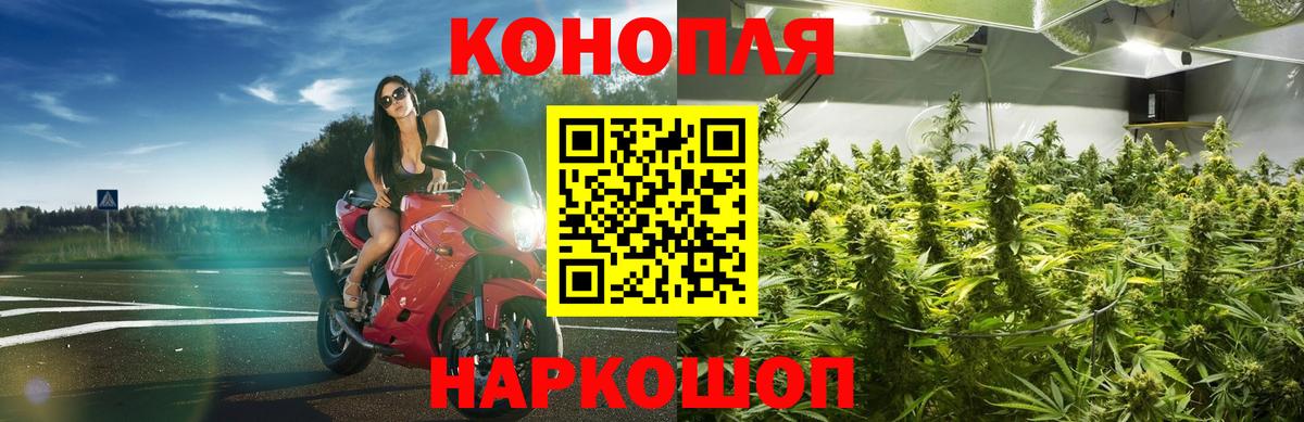 А ПВП СОЛЬ кристаллы  ГАШ  Каннабис  Мценск  Вход с VPN  Меф   Кокаин 