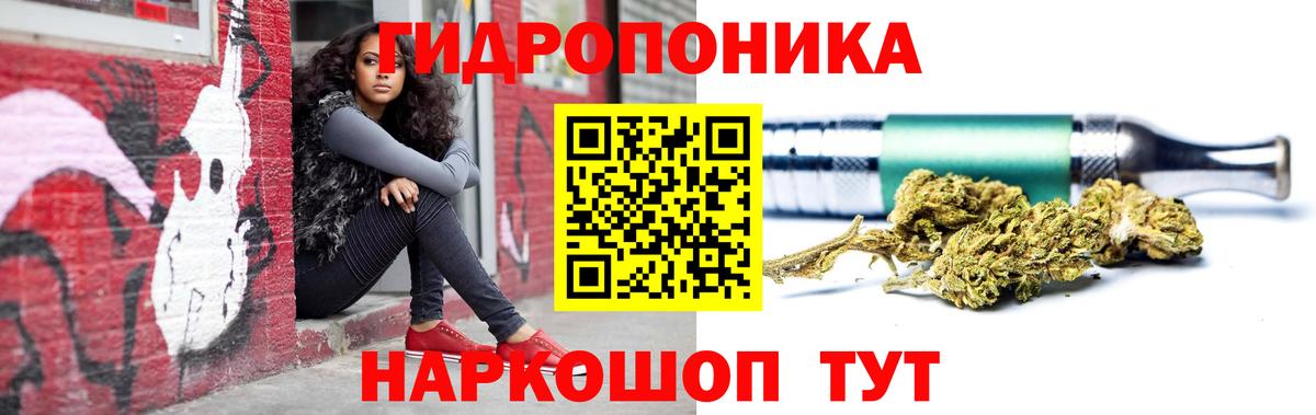 МАРИХУАНА семена  Канабис OG Kush  Канабис Bruce Banner  Вход с VPN  Мценск  Конопля сатива 